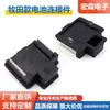 Bateria Base Makita Conector de Dois Pinos Ferramenta Elétrica Placa Condutora de Cobre Clipe de Bateria Soquete Conexão Ferramenta Acessórios