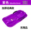 Tabla de Esquí Engrosada, Tabla para Césped, Tabla para Arena para Adultos y Niños, Alfombrilla Resistente al Desgaste para Patinaje Infantil, Trineo, Snowboard Doble