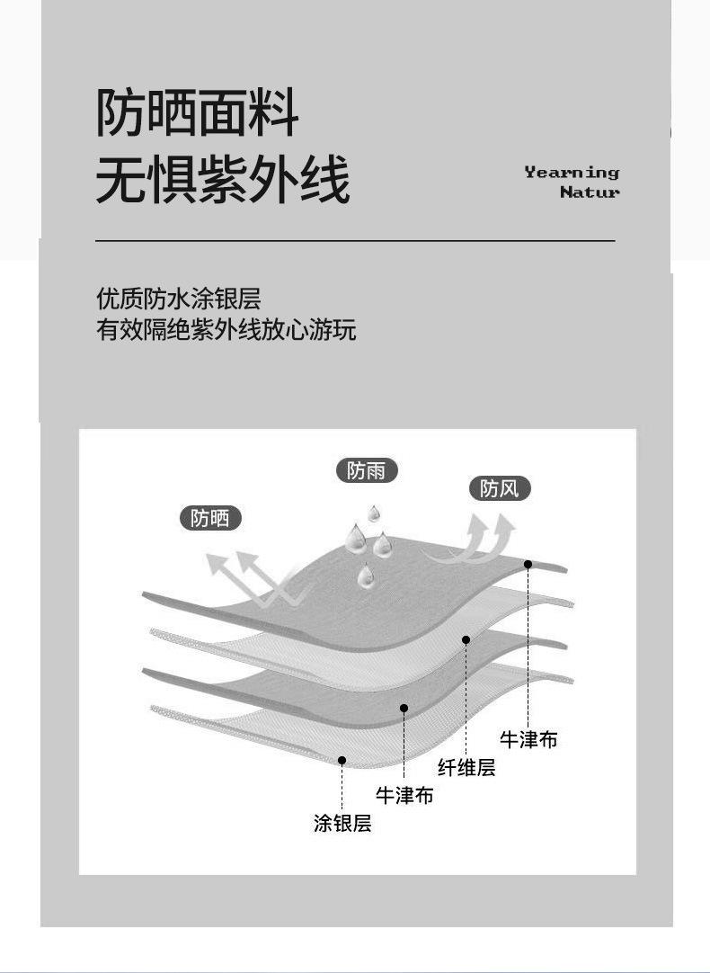 帐篷_05