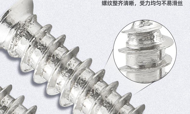 304不锈钢FA十字小沉头自攻螺丝_03_08.jpg