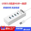 Fuente Estación de Acoplamiento de Fábrica Transfronteriza Divisor Concentrador USB 3.0 Extensor Un Tirón Cuatro 4 Concentrador USB