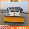El equipo de remoción de nieve barredora de nieve para carreteras está equipado con cargador de dirección ajustable pala de nieve empujador de nieve barredora de nieve