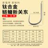 Liga de titânio Carpa de prata e carpa cabeçuda Novo Guandong Fish Hook Boxed Hand Rod Hand Fishing Special Fishing Hook Barb-free Large Fish Hook