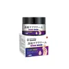 Crema para Granitos de Sudor Yichuan Pharmaceutical Crema para Ampollas Pequeñas y Quemaduras por Frío Líquido para Zumbido en los Oídos Crema Huai Shi Crema Eliminadora de Callos Crema de Cien Hierbas OEM