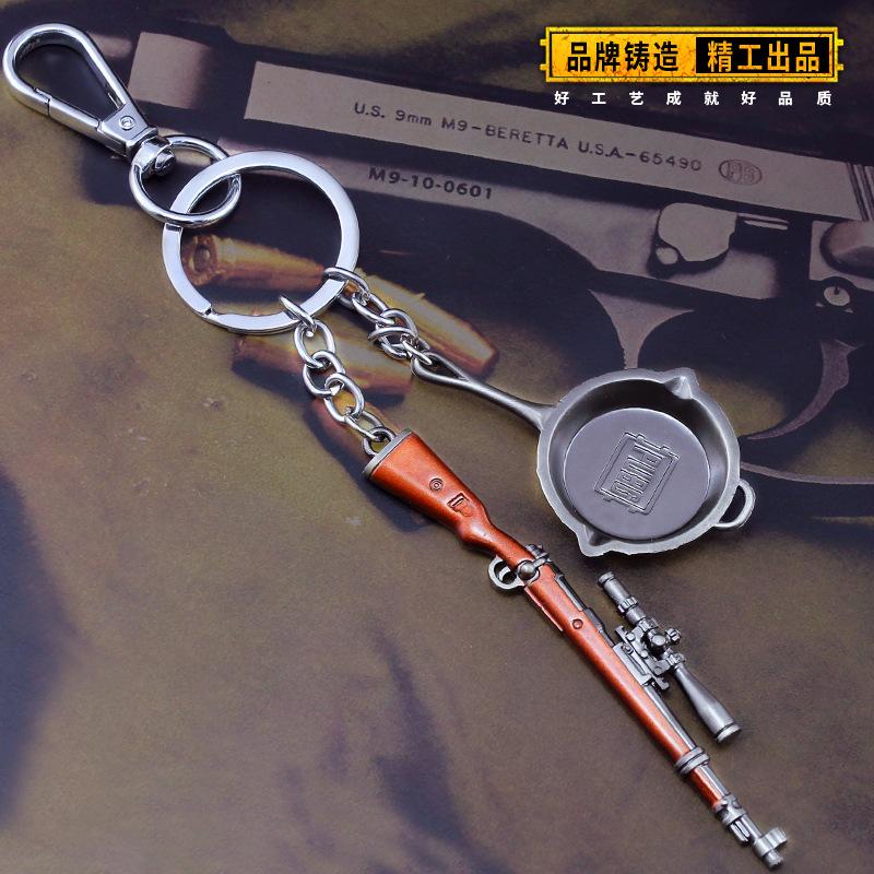 钥匙扣两件套