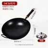 Wok de Hierro Antiguo, Wok de Barriga Grande Nitrurado para Uso Doméstico, Wok de Hierro para Saltear, Antiadherente, Sin Recubrimiento, Wok de Hierro Pre-curado para Uso Doméstico
