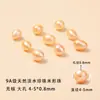 Fábrica de origem pérolas naturais de água doce, contas soltas com furos, acessórios para joias DIY para pulseiras e colares, atacado de pérolas Zhuzji