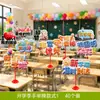 Nuevas decoraciones de escritorio tridimensionales para la temporada de regreso a clases, adecuadas para crear una atmósfera ceremonial en aulas de preescolar y escuelas primarias/secundarias.