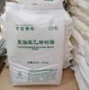 Película para Panel Trasero Solar Pvdf Dongyue Shenzhou Ds206 Polietileno Moldeo por Inyección Extrusión Nivel Pvdf