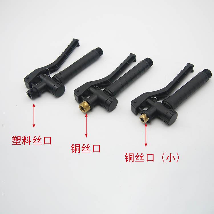 喷雾器手柄手把