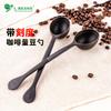 Con escala cuchara medidora de café cuchara para medir frijoles varilla para remover función cuchara medidora de polvo material PP de grado alimenticio cuchara para polvo de fruta 10g