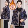 Abrigo de Algodón de Otoño e Invierno para Mamá Abrigo Estilo Occidental Cálido con Forro Polar Abrigo de Algodón Nuevo Ropa para Mujeres de Mediana Edad y Ancianas Abrigo de Algodón Grueso de Invierno