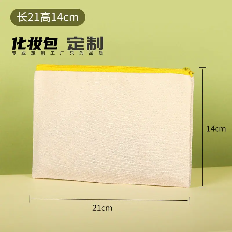sku-3-21×14CM黄色