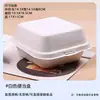 Caja de Empaque para Dumplings Verdes, Caja de Regalo para Dumplings Verdes, Lonchera para Picnic de Primavera, Caja para Postres de Hojaldre para Camping