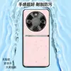 Adecuado para la funda del teléfono móvil Honor Honor X70, cubierta protectora de cobertura total, accesorio de teléfono móvil de negocios, carcasa de teléfono móvil de cuero liso líquido