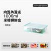 Caja de Conservación de Salvado de Arroz de Grado Alimenticio Caja de Almacenamiento para Refrigerador Caja de Clasificación para Almacenamiento Caja Sellada para Alimentos Transpirable