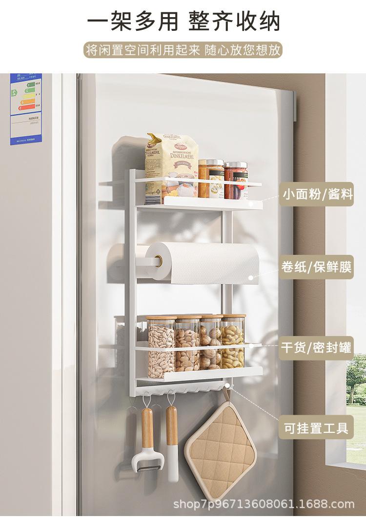 磁吸冰箱置物架_05.jpg