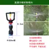 Varilla Universal Aspersor Universal Riego Automático de Flores Tubo Universal Forma Fija Cualquier Curvatura Sin Rebote Aleación de Aluminio Tubería de Riego