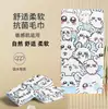 Toalla Chiikawa, toalla de baño infantil de dibujos animados, absorbente y de secado rápido, toalla Usagi, toalla de playa, toalla para esterilla de deportes y fitness