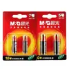 Luz de la Mañana Batería No. 5 No. 7 Juguetes Infantiles Ratón con Control Remoto Batería Alcalina 1.5V Pila Seca Venta al por Mayor Paquete de 2