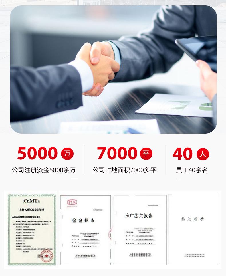 施肥机白底_13.png