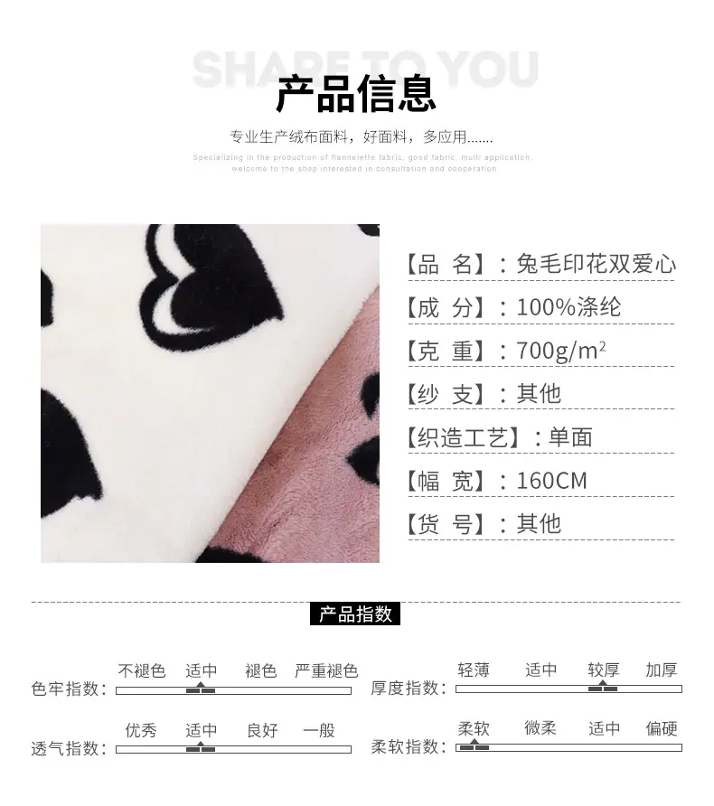 硕达纺织详情-3亮度_03.jpg