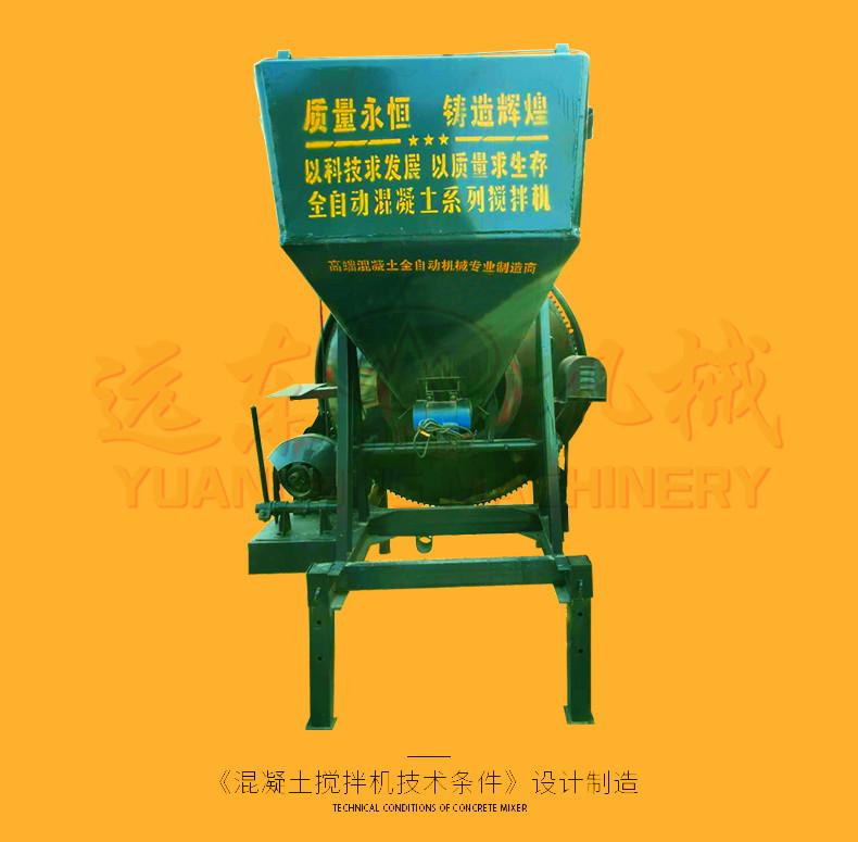 320半自动搅拌机_ (11)