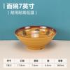 Juego de vajilla de melamina A5 Zhaocai Jinbao, tazón para ramen, tazón comercial Malatang, tazón especial de melamina para fideos con polvo de caracol.