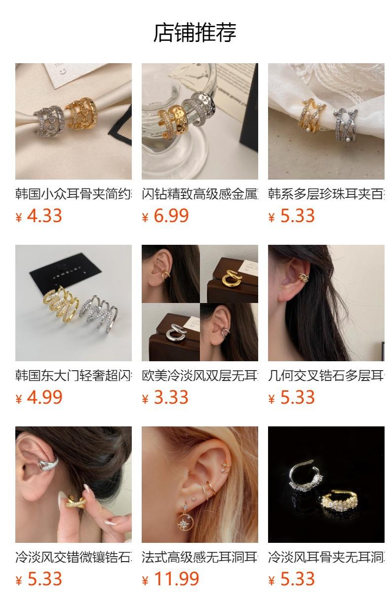 No se puede hacer clic en la vista previa. Después de publicar, puedes hacer clic para ir a la página del producto correspondiente.