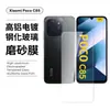 Película Templada para Xiaomi Pococ85 con Recubrimiento Galvanizado, Vidrio Antirreflectante, Protector Mate Anti-Mirada para Lente de Alta Definición