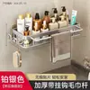 Estante de Baño Sin Taladrar, Estante de Almacenamiento de Pared para Suministros de Inodoro y Lavabo