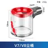 Compatible con anillo de sellado del depósito de polvo, tapa superior e inferior del depósito de polvo para aspiradora Dyson V6V7V8V10V11V15 accesorios