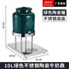 Máquina de Bebidas Calientes Eléctrica Cerámica para Buffet, Dispensador de Leche, Dispensador de Jugos Comercial, Asiento de Madera, Dispensador de Café, Tanque de Leche de Soya, Barril Aislante