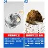 Liu Zhiqiang Gato Negro Gato Blanco 2ª Generación Señuelo de Pesca Multiusos Fragancia a Pescado Cebo Integral para Carpa Crucian
