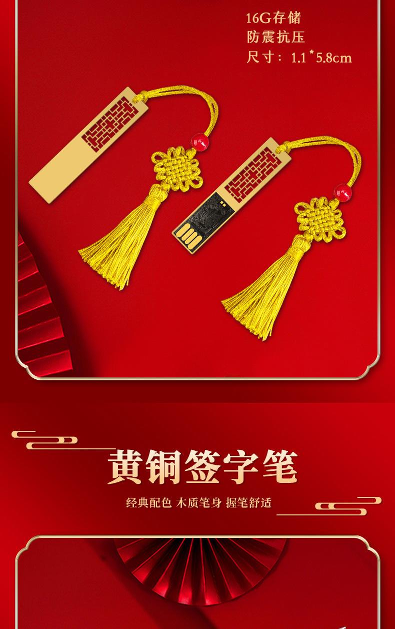 详情-23.jpg