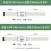 Adequado para Pulseiras de Todas as Séries do Apple iWatch S1-S10 Se Ultra Silicone Fivela Dobrável Magnética Relógio