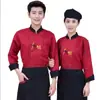 Roupas de Chef de Hotel Roupas de Cozinha de Cantina Roupas de Trabalho de Chef Masculinas Manga Longa Roupa de Outono e Inverno Roupas de Trabalho de Cozinha Estilo Chinês