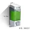 Dispensador de Jabón de Hotel, Gel de Ducha, Caja de Champú, Dispensador de Jabón, Dispensador de Gel Hidroalcohólico de Pared, Botella y Contenedor de Detergente para Ropa