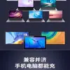 Cargador de Nitruro de Galio de 65W para Portátil Estándar Europeo Adecuado para Xiaomi Huawei Matebook13/14 Computadora Cargador de Teléfono Móvil