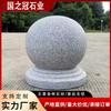 Barricade Stone Ball Granite Sesame Grey Park Square Calçada Bloco Estrada Isolamento Bola Redonda Pedra Píer Barricade Stone Ball