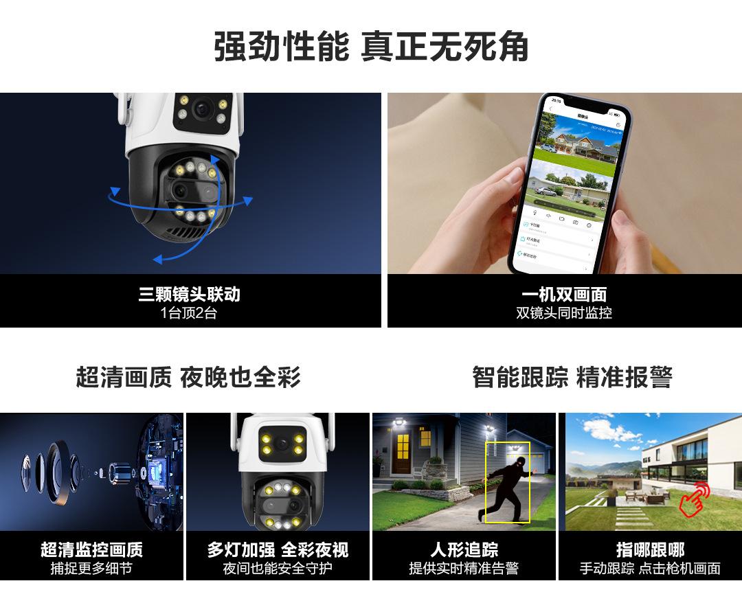P13-QQ9-中文_02.jpg