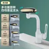 Torneira de Lavatório para Novo Produto Transfronteiriço Água Quente e Fria Doméstica Sanitária Lavatório de Banheiro Lavatório Suporte de Lavatório Torneira Giratória