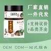 Ungüento Herbal para Tiña, Escaras, Crema para la Piel por Veneno de Serpiente, Picazón y Ungüento de Uso Externo del Fabricante de Origen