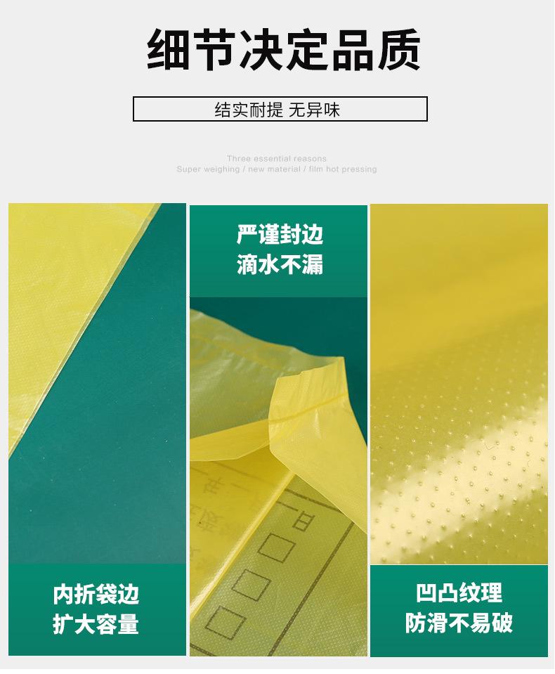 医疗垃圾袋_11.jpg