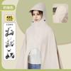 Impermeable para Patinete Eléctrico, Poncho de Lluvia Doble de PVC Estilo Largo Integrado para Adultos, con Diseño de Apertura para Espejo