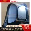 Aplicável ao Chevrolet 2006 Lacetti Retrovisor 5 Portas Direção Manual (Primer) L94544889 R