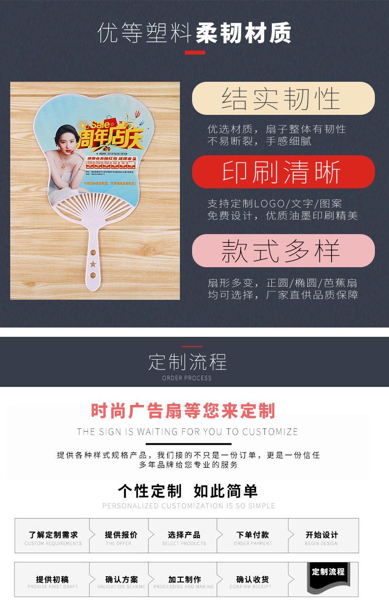 优创扇子详情页_07