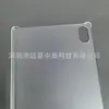 Adecuado para 2024 Huawei Matepad Air 12.2 pulgadas Carcasa Protectora Esmerilada de PC Inferior Individual
