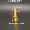 Junta de Pagoda de Cobre Métrica Padrão Rosca Fina Grossa M8 M10 M12