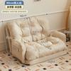 Sofá perezoso para dormir, sillón perezoso, dormitorio, tatami doble, sofá pequeño, sofá plegable informal